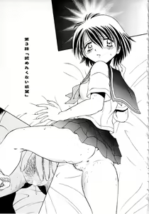 Page 35 of - The love which is more bitter than sweet love - preview thumbnail