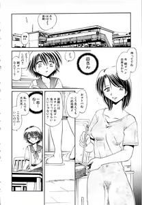 Page 36 of - The love which is more bitter than sweet love - preview thumbnail