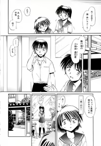 Page 42 of - The love which is more bitter than sweet love - preview thumbnail