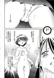 Page 44 of - The love which is more bitter than sweet love - preview thumbnail