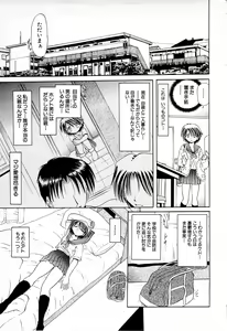 Page 5 of - The love which is more bitter than sweet love - preview thumbnail