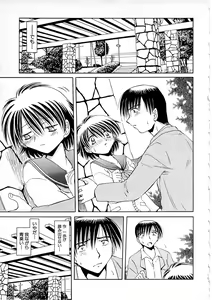 Page 55 of - The love which is more bitter than sweet love - preview thumbnail