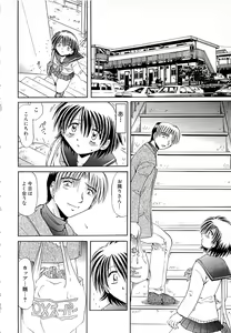Page 56 of - The love which is more bitter than sweet love - preview thumbnail