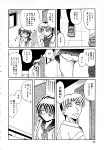 Page 68 of - The love which is more bitter than sweet love - preview thumbnail