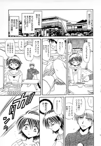 Page 69 of - The love which is more bitter than sweet love - preview thumbnail