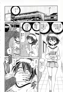 Page 94 of - The love which is more bitter than sweet love - preview thumbnail