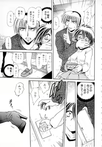 Page 95 of - The love which is more bitter than sweet love - preview thumbnail