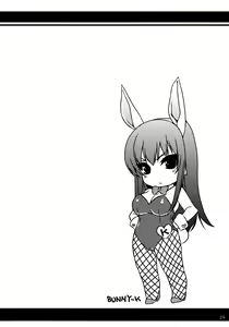Page 25 of Aa Onee-sama! | 아아앗 누님! - preview thumbnail