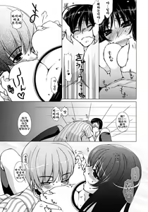 Page 8 of Aa Onee-sama! | 아아앗 누님! - preview thumbnail