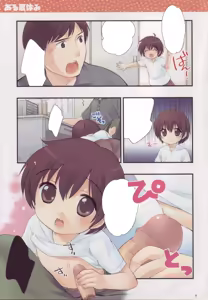 Page 3 of Mr. Summer Time - preview thumbnail