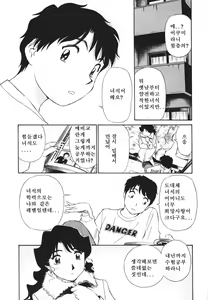 Page 117 of Boku no Adult Venus - preview thumbnail