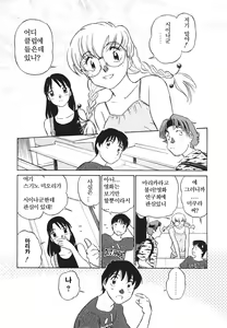 Page 33 of Boku no Adult Venus - preview thumbnail