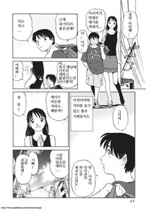 Page 34 of Boku no Adult Venus - preview thumbnail