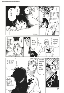 Page 40 of Boku no Adult Venus - preview thumbnail