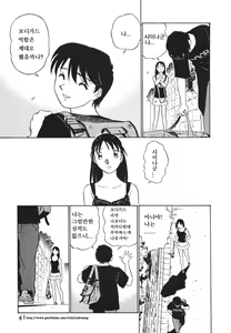 Page 42 of Boku no Adult Venus - preview thumbnail