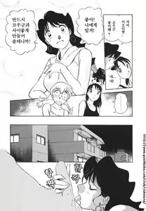 Page 56 of Boku no Adult Venus - preview thumbnail