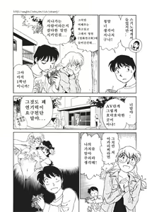 Page 73 of Boku no Adult Venus - preview thumbnail