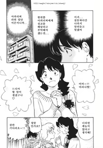 Page 74 of Boku no Adult Venus - preview thumbnail