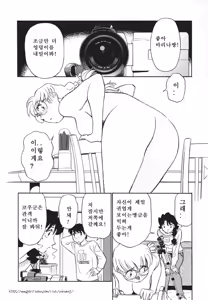 Page 77 of Boku no Adult Venus - preview thumbnail