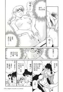 Page 81 of Boku no Adult Venus - preview thumbnail