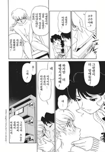 Page 83 of Boku no Adult Venus - preview thumbnail
