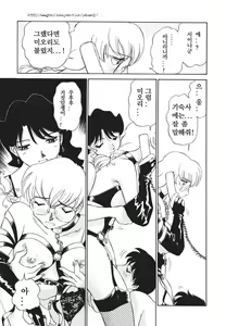 Page 84 of Boku no Adult Venus - preview thumbnail