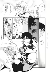 Page 86 of Boku no Adult Venus - preview thumbnail