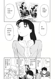 Page 92 of Boku no Adult Venus - preview thumbnail