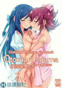 Otomari Pajama — hentai manga cover on Fhentai