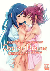 Page 2 of Otomari Pajama - preview thumbnail