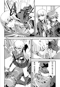 Page 8 of accident - preview thumbnail