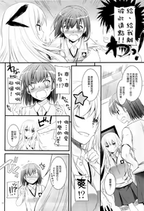 Page 8 of D.L. action 78 - preview thumbnail