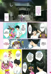 Page 3 of Ma petite soeur est ma petite amie - Avec onii-chan à un festival estival - - preview thumbnail