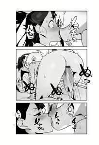 Page 10 of B=Witch! - preview thumbnail