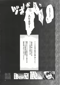 Page 3 of Niimi Yuugi - preview thumbnail