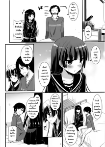Page 5 of D.L.action 73 - preview thumbnail