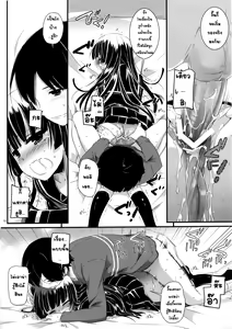 Page 9 of D.L.action 73 - preview thumbnail