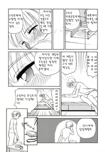 Page 56 of CAGE 2 - preview thumbnail
