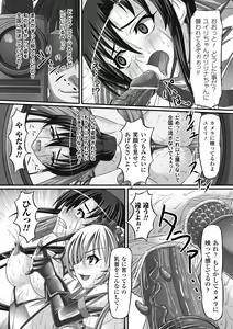 Page 56 of Ahegao Anthology Comics Vol. 1 - preview thumbnail