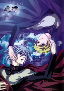 Michishirube — hentai manga cover on Fhentai
