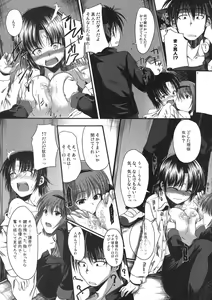 Page 11 of Rikyuuru - preview thumbnail
