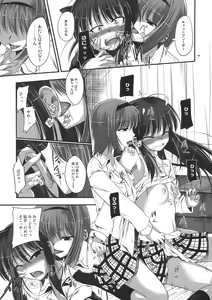 Page 24 of Rikyuuru - preview thumbnail