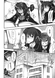Page 31 of Rikyuuru - preview thumbnail