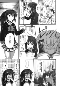Page 32 of Rikyuuru - preview thumbnail