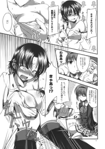 Page 4 of Rikyuuru - preview thumbnail