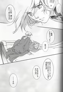 Page 12 of TTT 03 - preview thumbnail