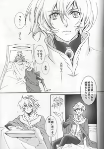 Page 4 of TTT 03 - preview thumbnail