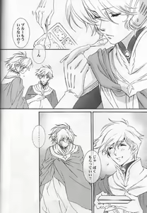 Page 5 of TTT 03 - preview thumbnail