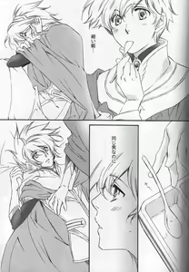Page 6 of TTT 03 - preview thumbnail