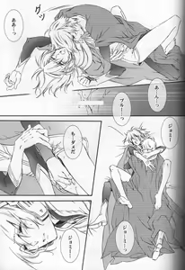 Page 10 of TTT 03 - preview thumbnail